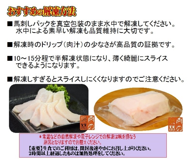 馬タテガミB